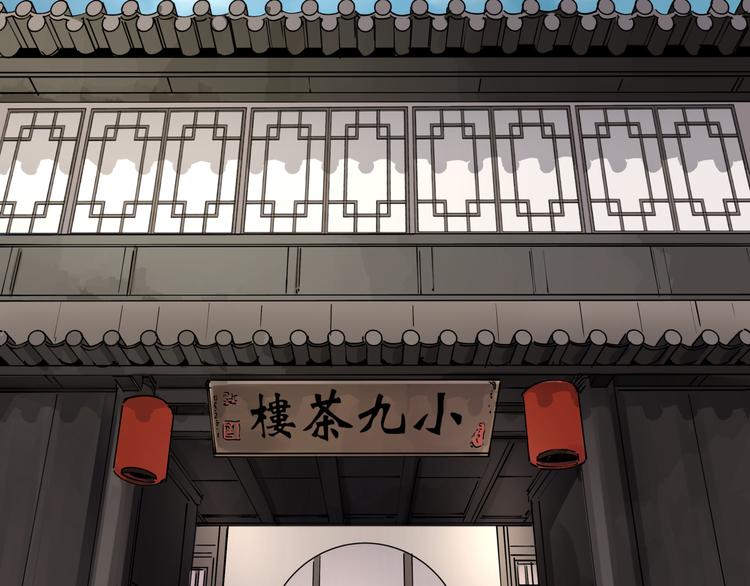 第44话 一出好戏34