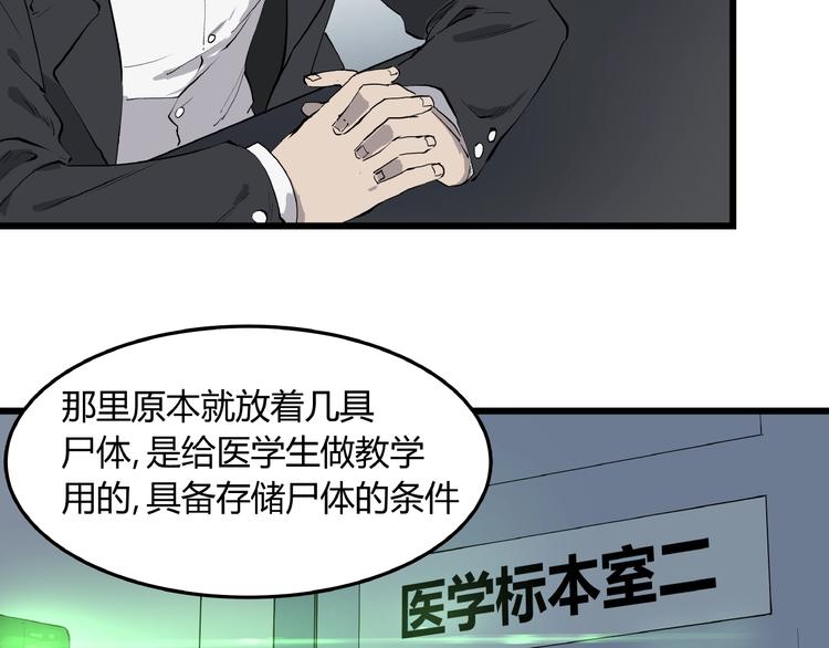 第4话 猫之惩罚37