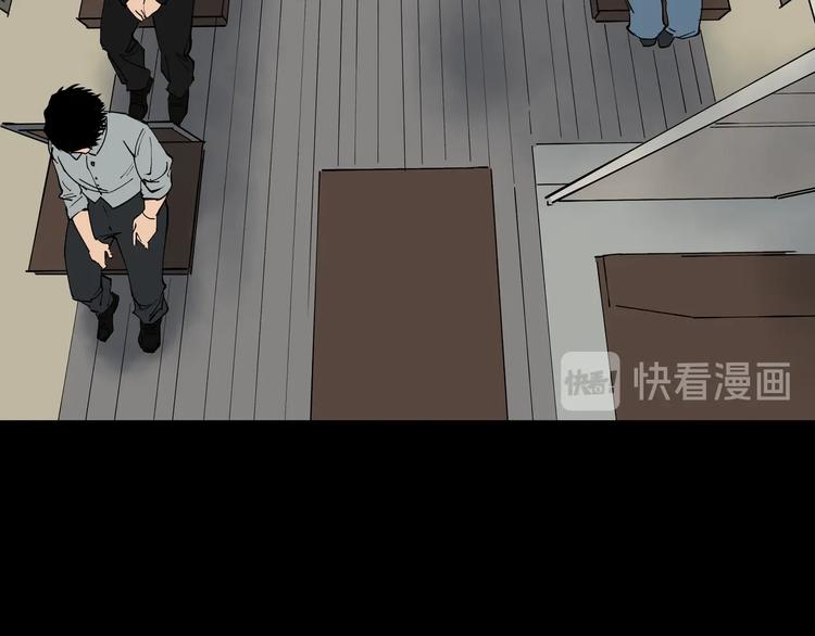 第6话 师父的秘密76