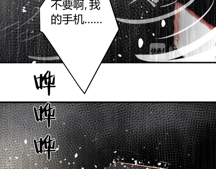 第28话 雨夜82