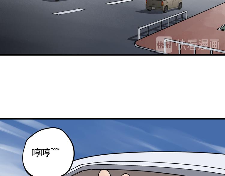 第39话 黄金牛角24