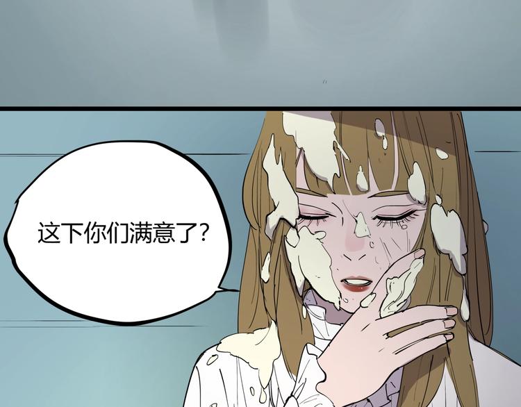 第15话 追查前男友22