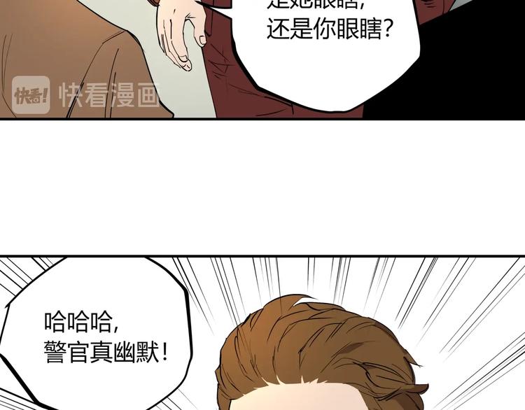 第15话 追查前男友69