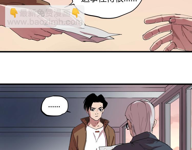 第24话 潜在的危机25