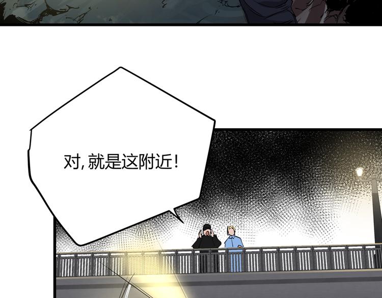第29话 被误会的英雄69
