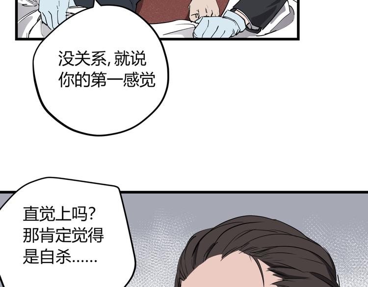 第30话 “圣地”40