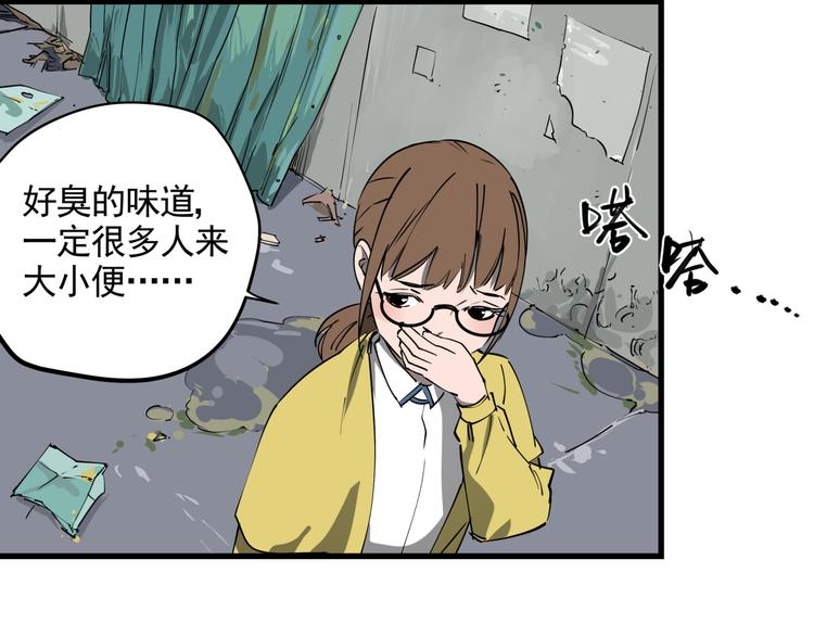 第42话 现场还原38