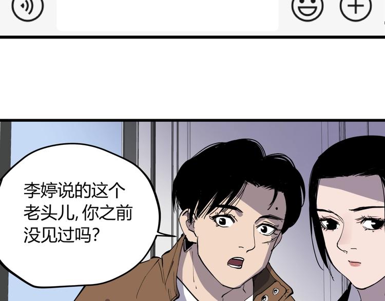 第18话 婚外之恋34