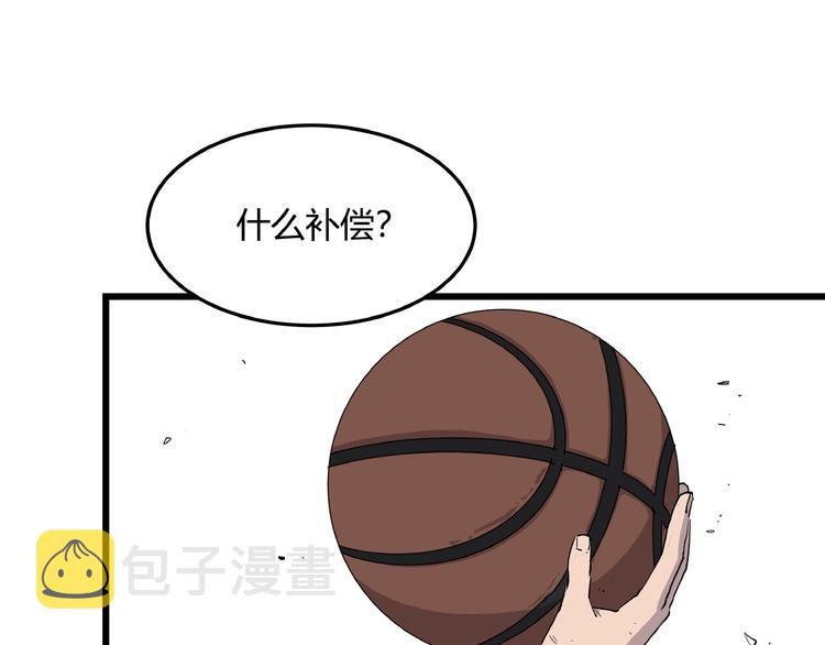 第4话 猫之惩罚51