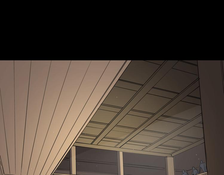 第46话 捕蛇者说25