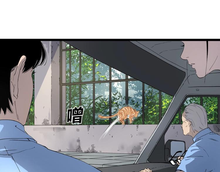 第3话 无声之生4