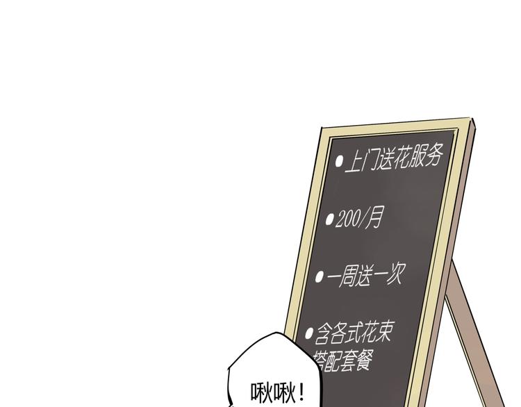 第14话 生日快乐18