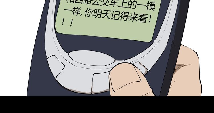 第7话 故旧之人49