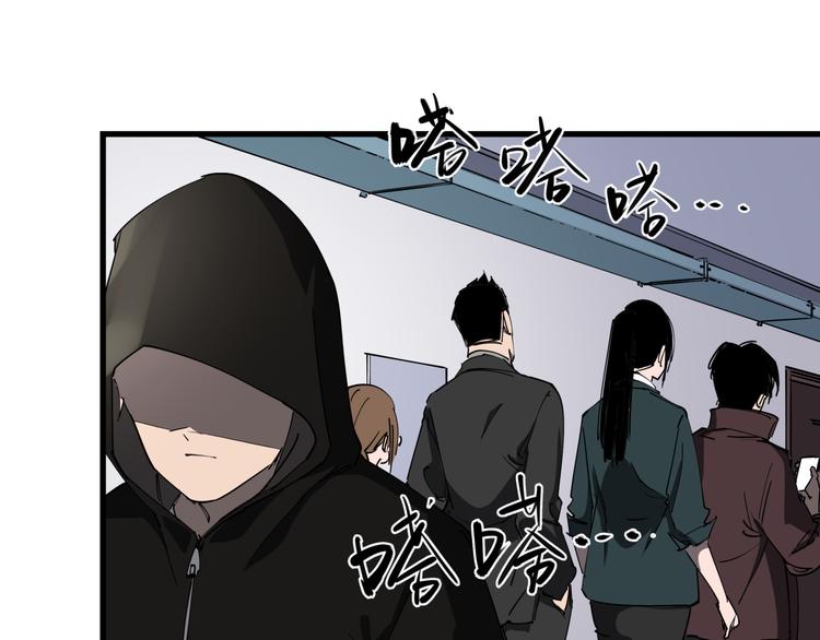 第38话 心脏病人31