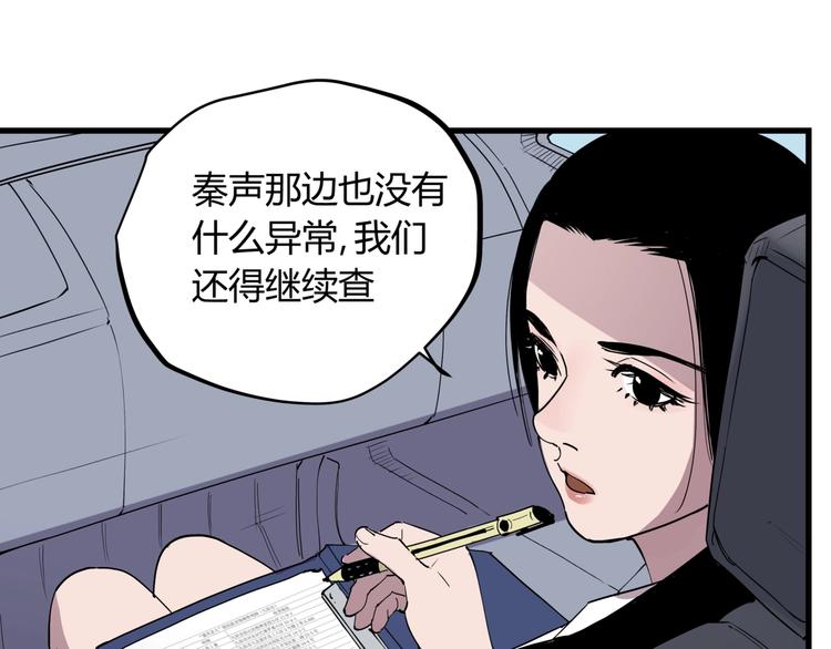 第17话 失踪之人16