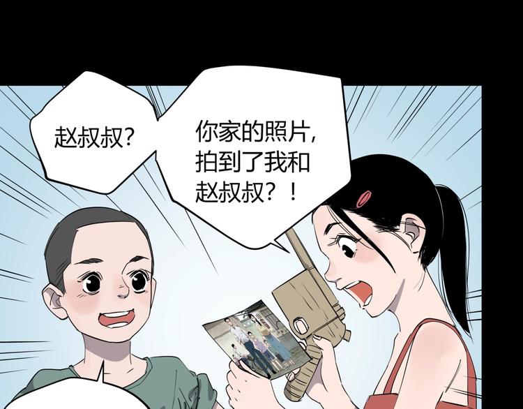 第26话 唐晚归乡40