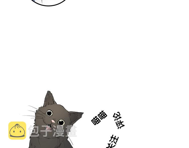 第4话 猫之惩罚110