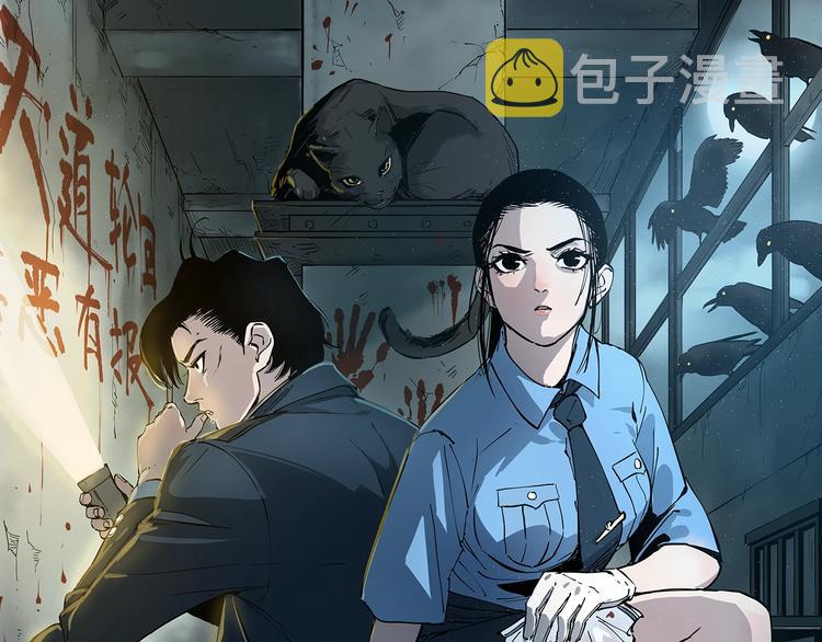 第10话 猫群之舞0