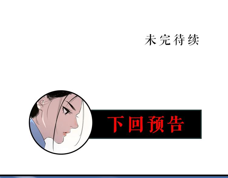 第38话 心脏病人82