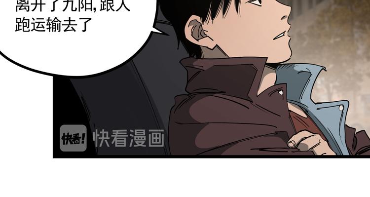 第48话 阳山雾唱25