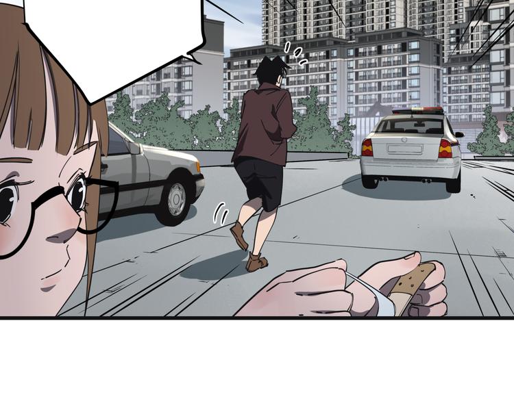 第39话 黄金牛角16