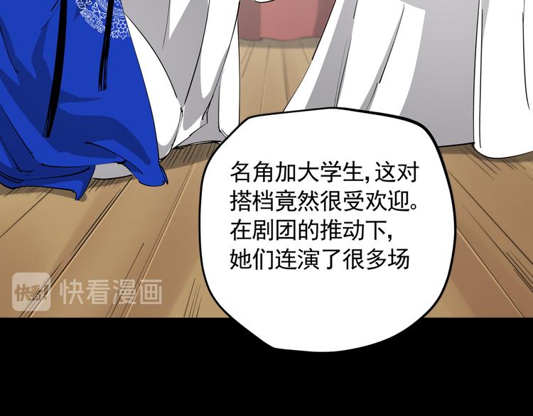 第47话 兄妹的反抗31