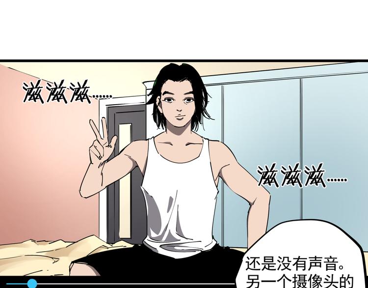 第36话 被偷拍的女人25