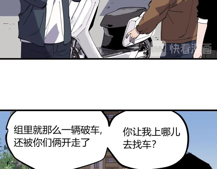 第19话 甜蜜之家29