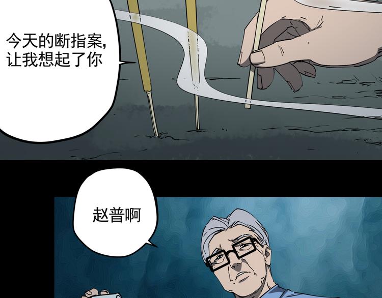 第34话 桐姨之悲68
