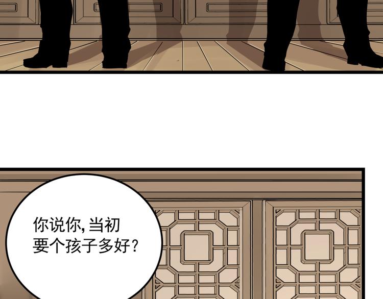 第49话 完美的轮回25