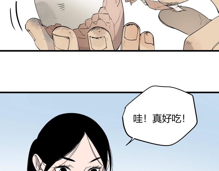 第27话 唐晚的坟墓36