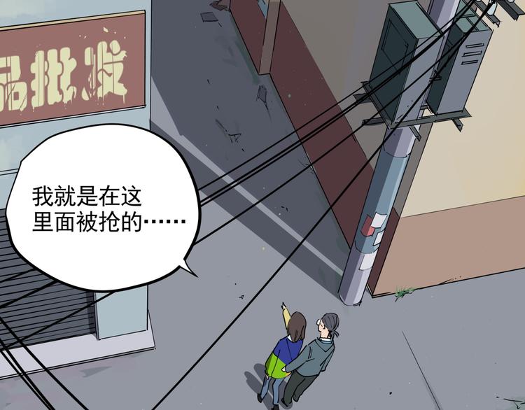 第42话 现场还原33