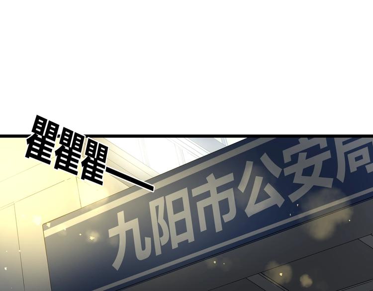 第6话 师父的秘密44