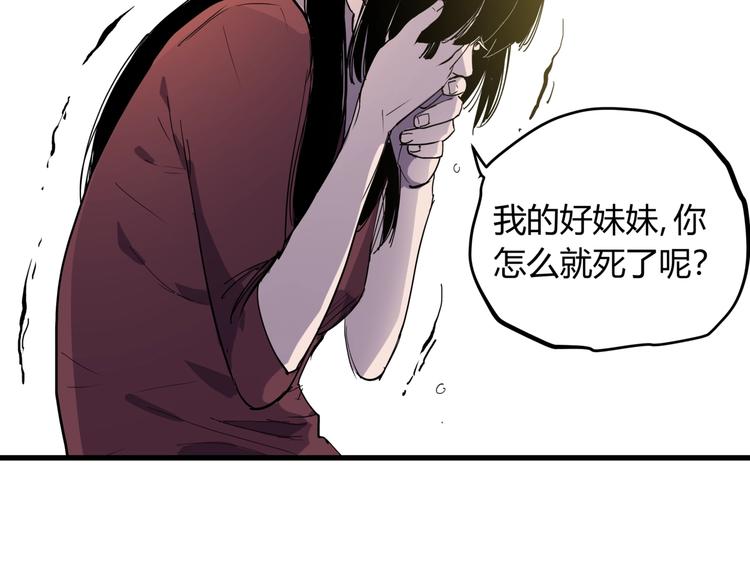 第18话 婚外之恋13