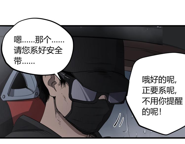第28话 雨夜35