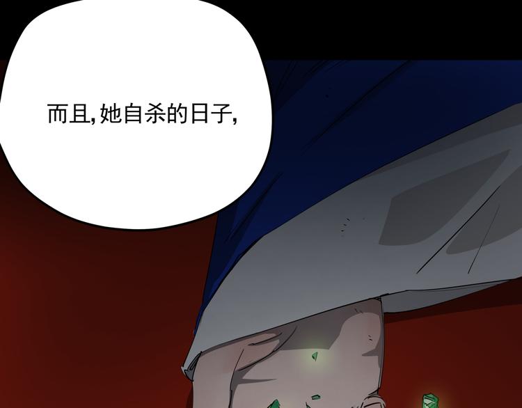 第47话 兄妹的反抗46