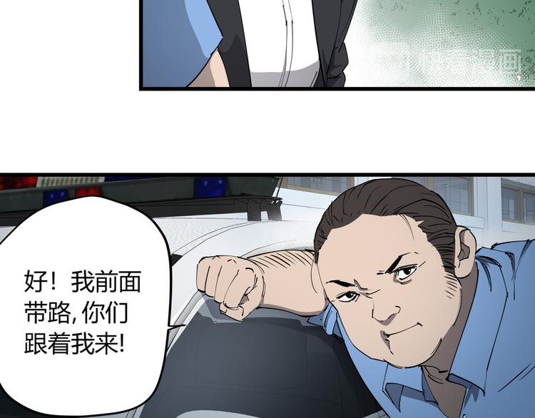 第31话 又见凶猫37