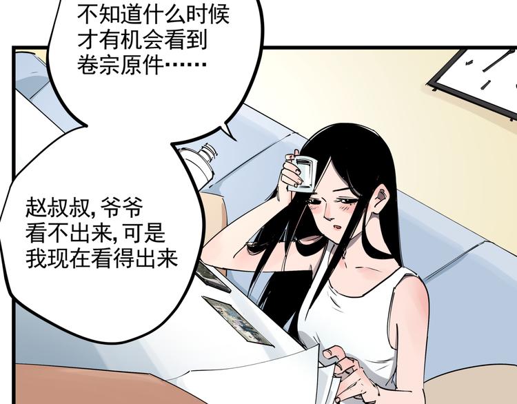 第35话 梦的隐喻10