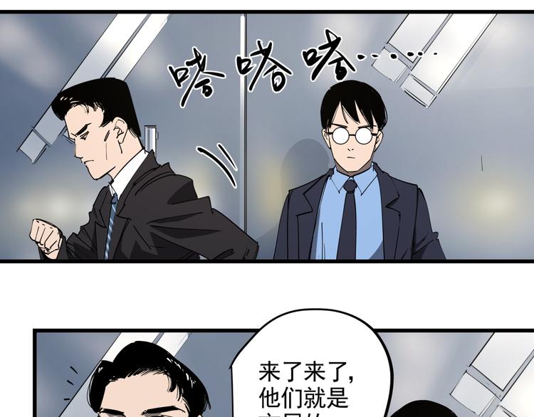 第39话 黄金牛角35