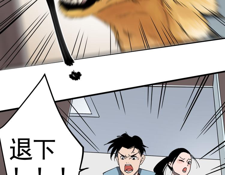 第35话 梦的隐喻74