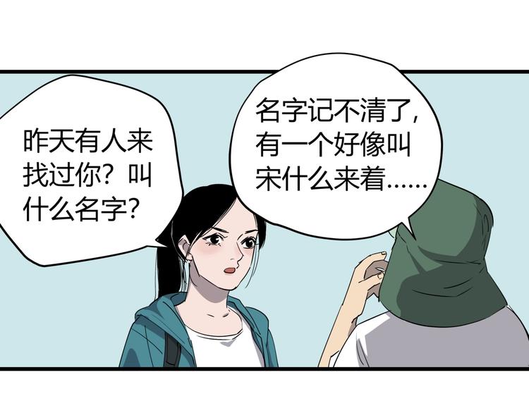 第26话 唐晚归乡64