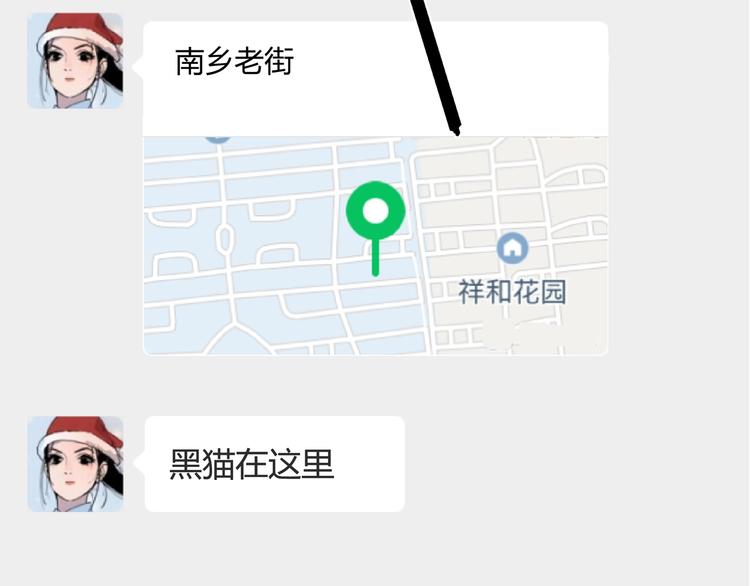 第6话 师父的秘密5