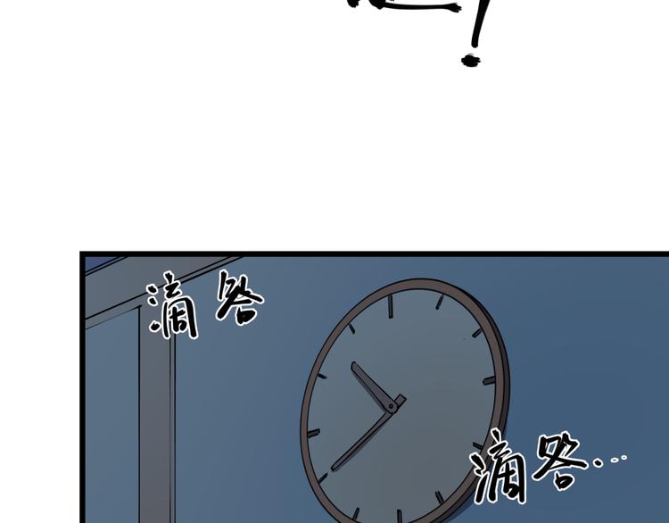 第50话 欲擒故纵45