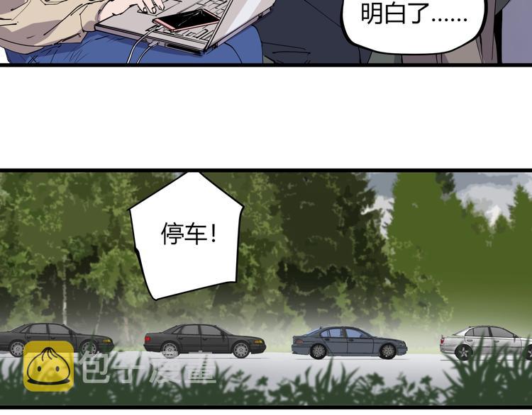 第23话 无能狂怒13