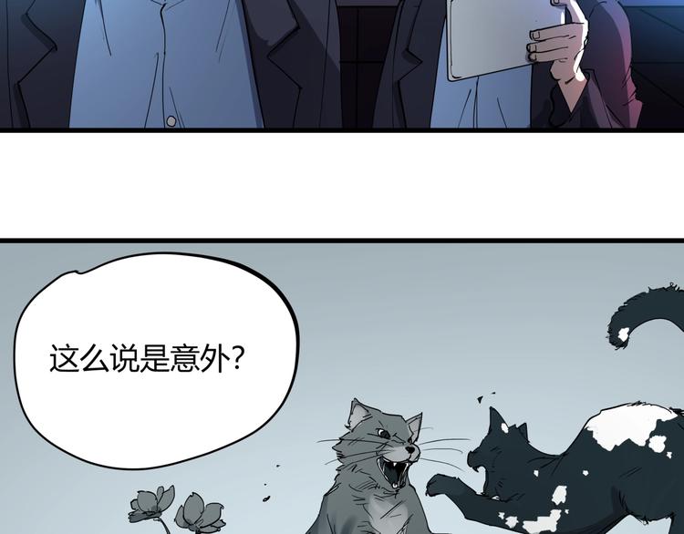 番外 叶紫遇险10