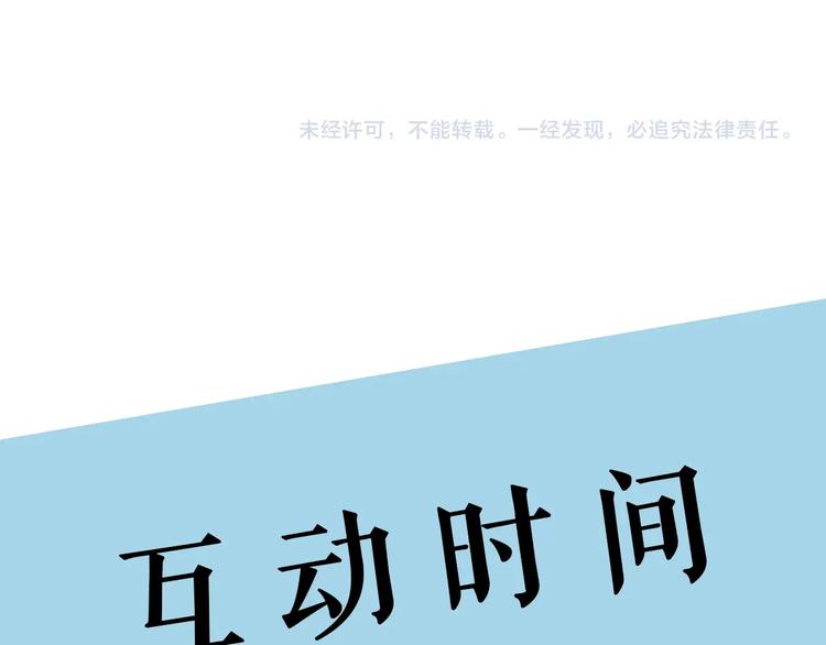 第18话 婚外之恋79