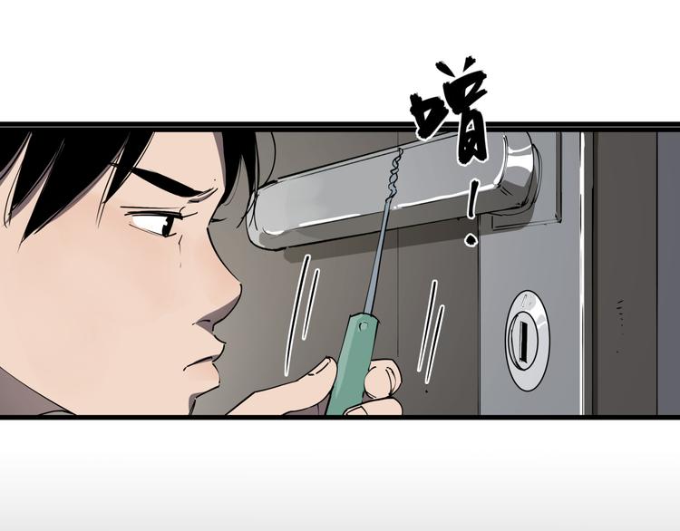 第35话 梦的隐喻32