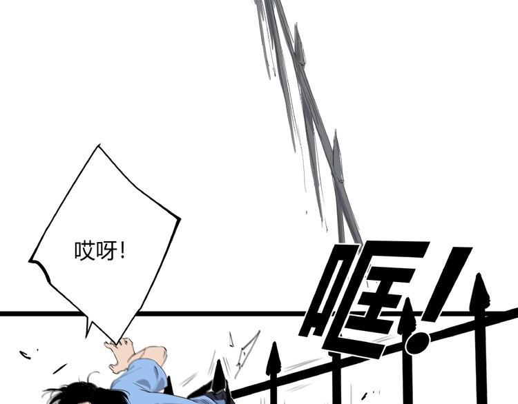 第3话 无声之生32