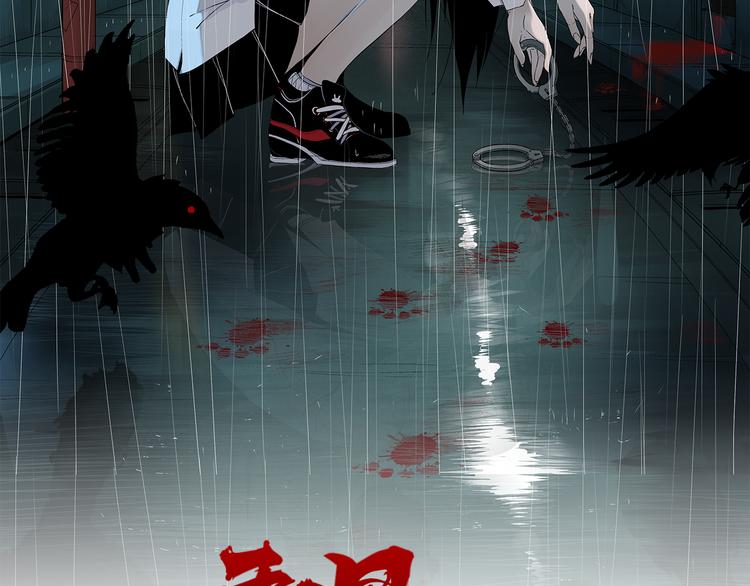 第42话 现场还原1