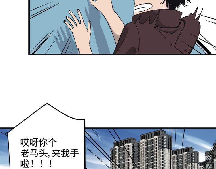 第39话 黄金牛角15